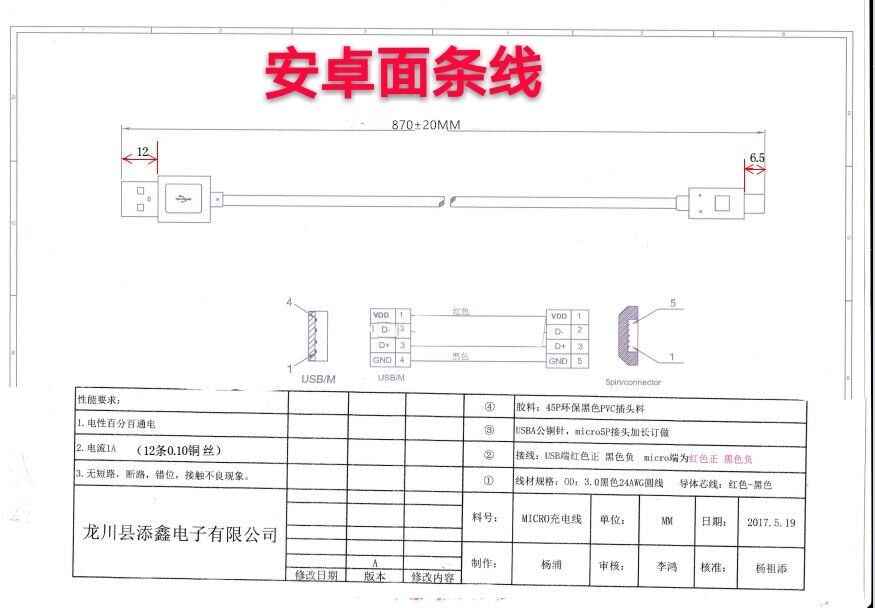 QQ圖片20180830102455.jpg